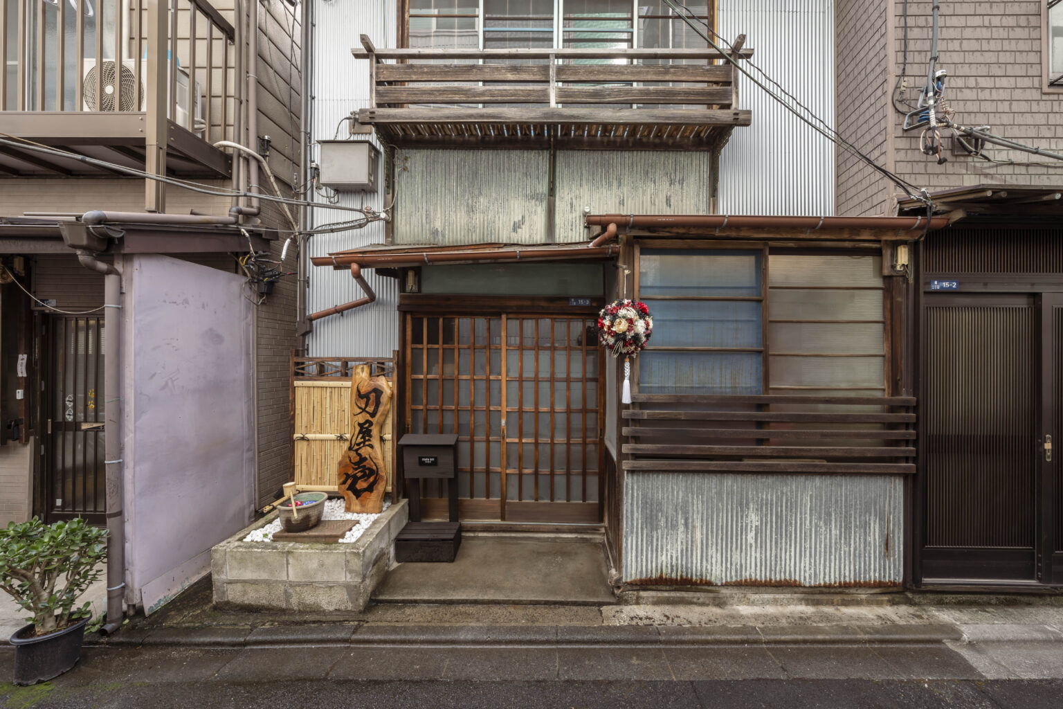 A Traditional Japanese House