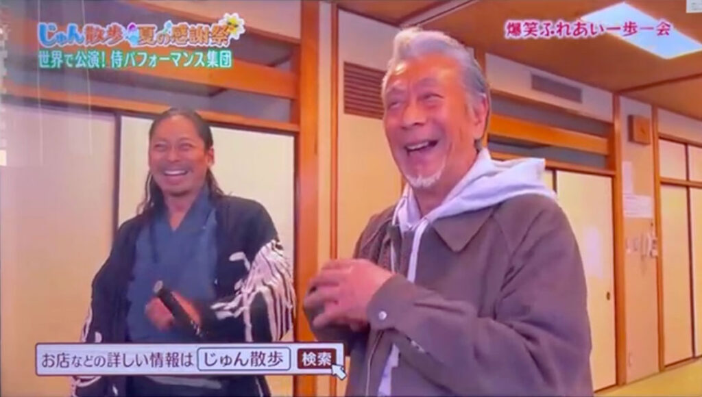 Mizuno Dai Junsanpo (2024) -TV