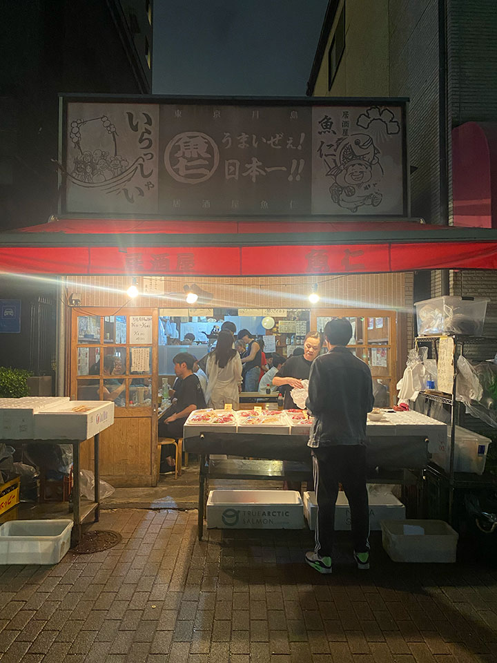 sashimi heaven uojin tokyo