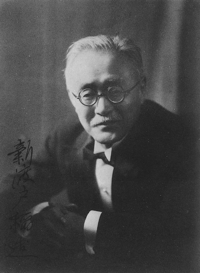 Nitobe Inazo