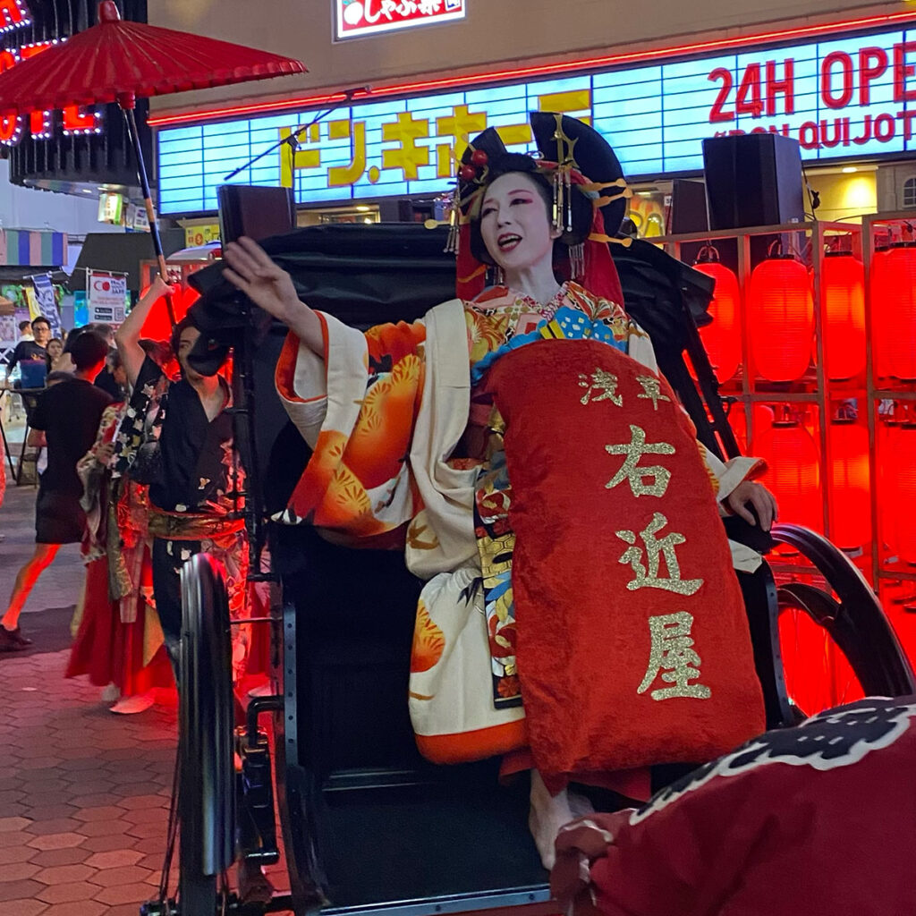 Oiran Asakusa Ukonya