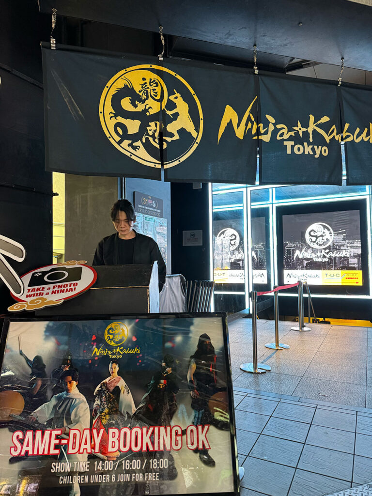 Shinjuku Ninja Kabuki