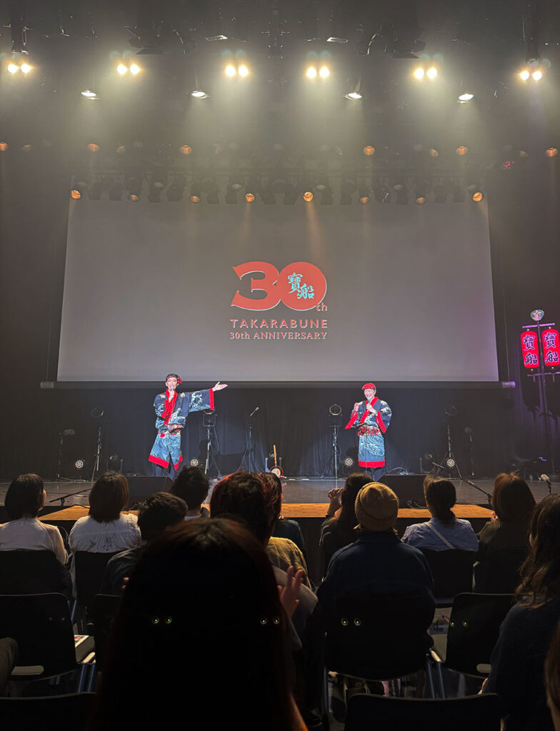 Takarabune: The Awa Odori Dance Troupe 