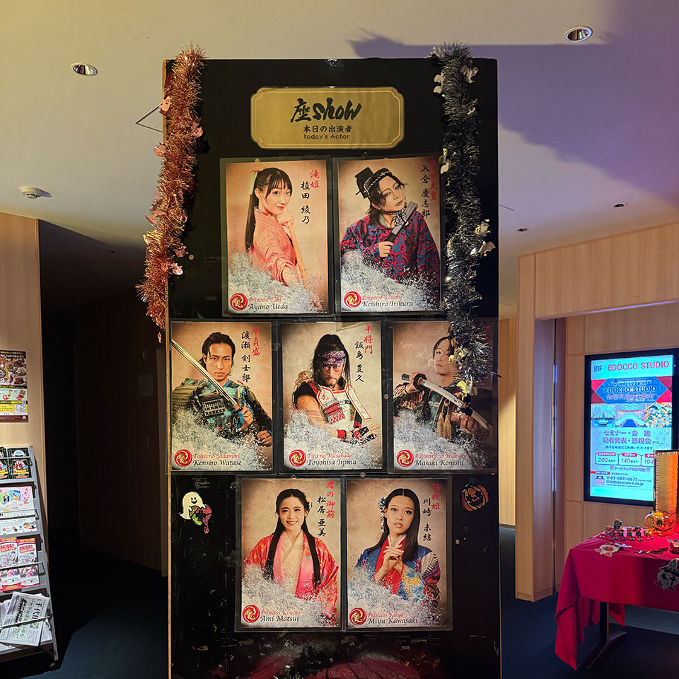 THE SHOW – Taira no Masakado cast