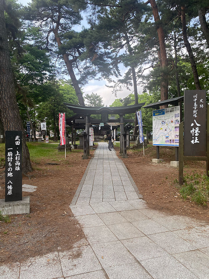 Hachiman Shrine