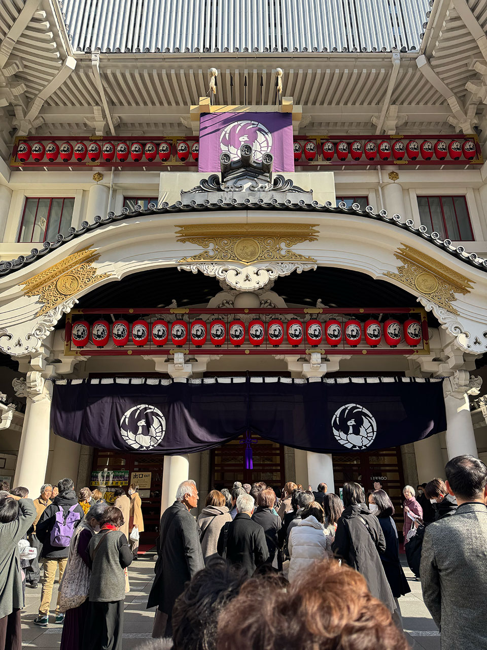 Kabukiza