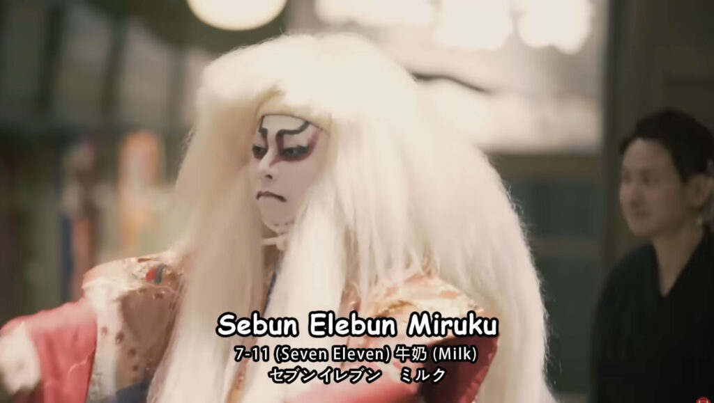 Tokyo Bon Odori dance performance choreography by Ukon Takafuji